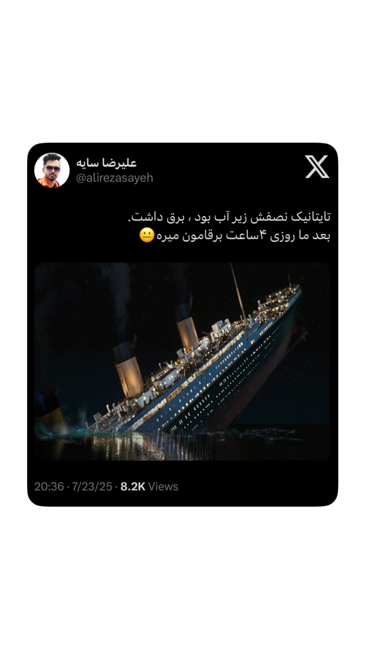  جدید ترین استوری اینستاگرام mostafasahebiofficial