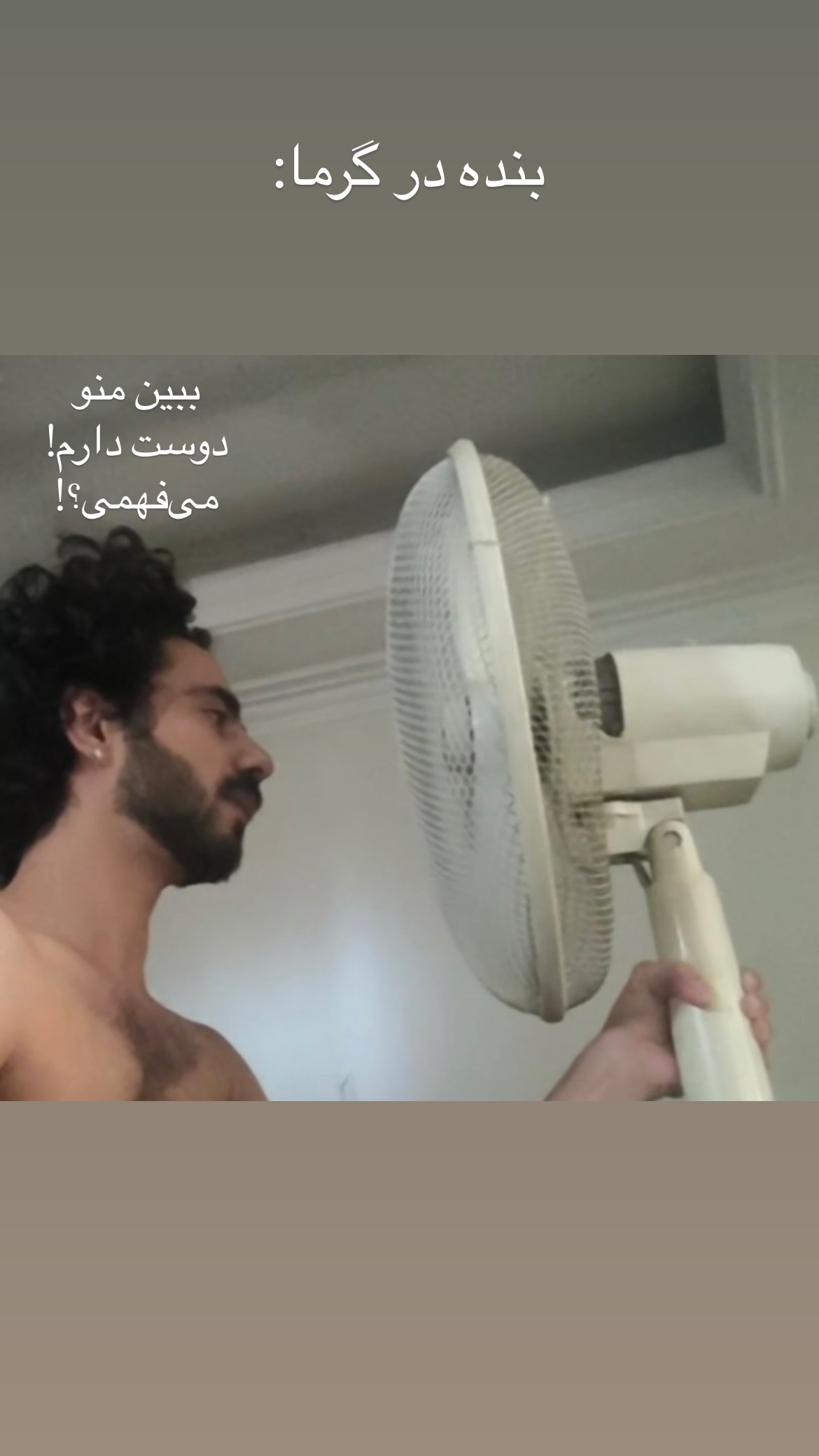 جدید ترین استوری اینستاگرام mostafasahebiofficial