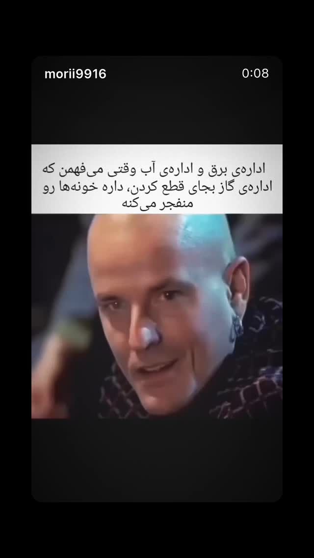  جدید ترین استوری اینستاگرام mostafasahebiofficial