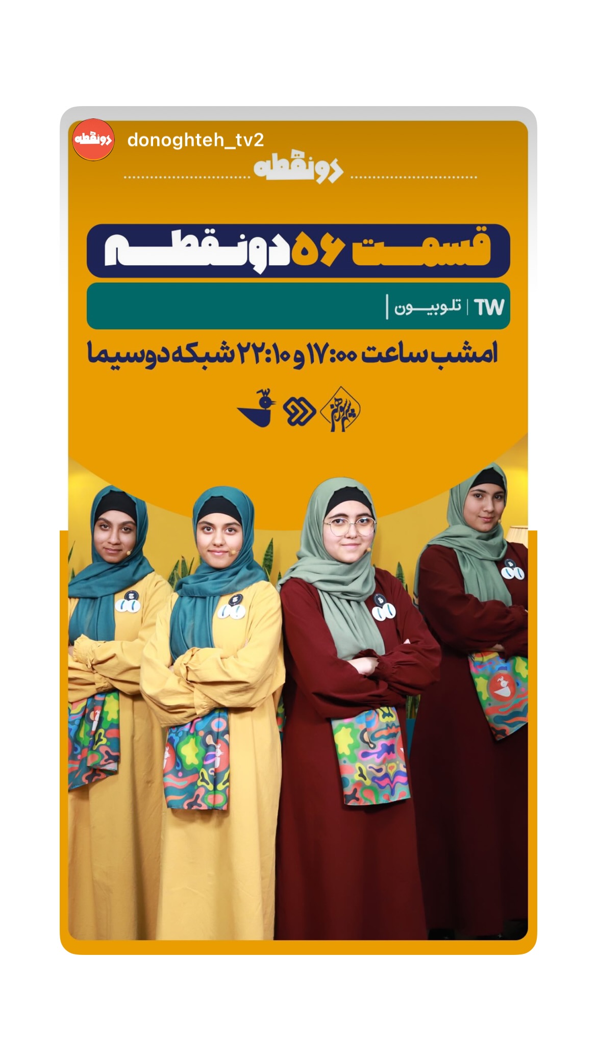  جدید ترین استوری اینستاگرام mostafasahebiofficial