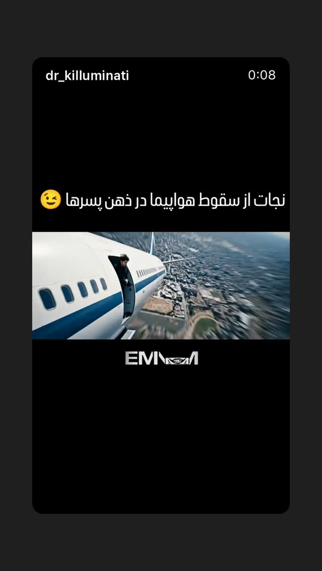  جدید ترین استوری اینستاگرام mostafasahebiofficial