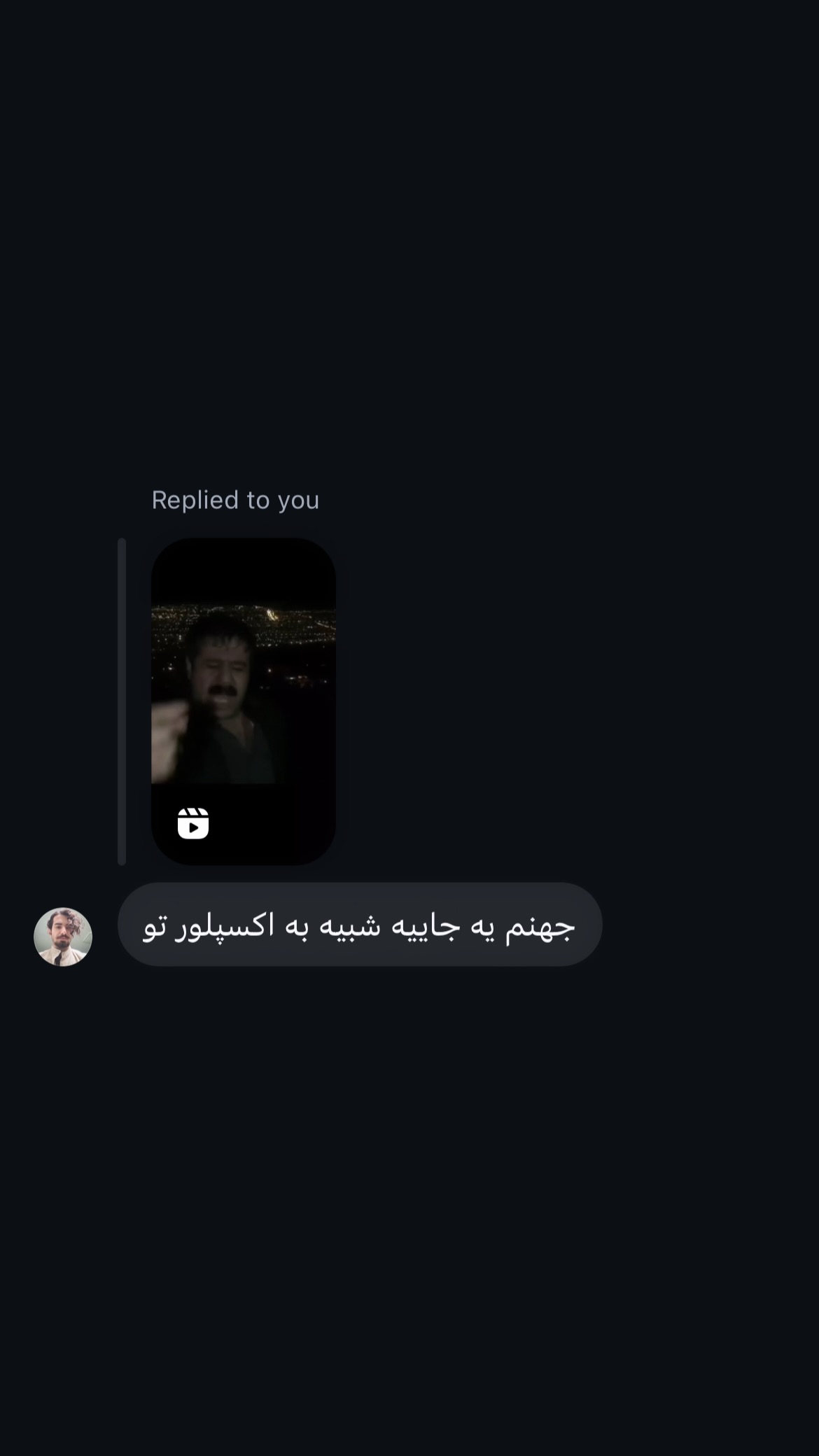  جدید ترین استوری اینستاگرام mostafasahebiofficial