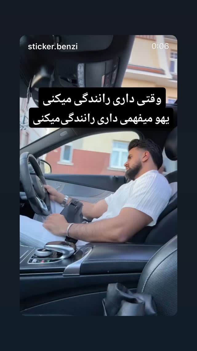 جدید ترین استوری اینستاگرام mostafasahebiofficial