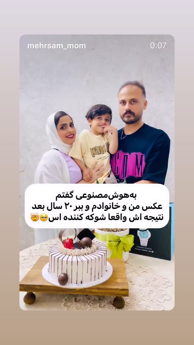  جدید ترین استوری اینستاگرام mostafasahebiofficial