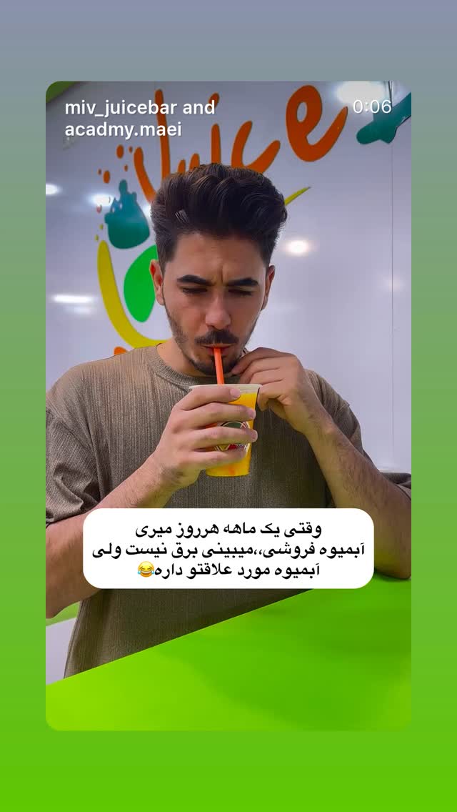  جدید ترین استوری اینستاگرام mostafasahebiofficial