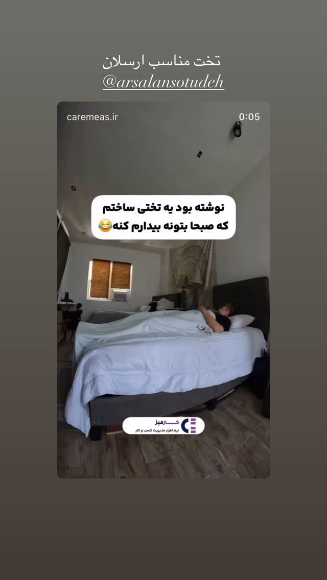  جدید ترین استوری اینستاگرام mostafasahebiofficial