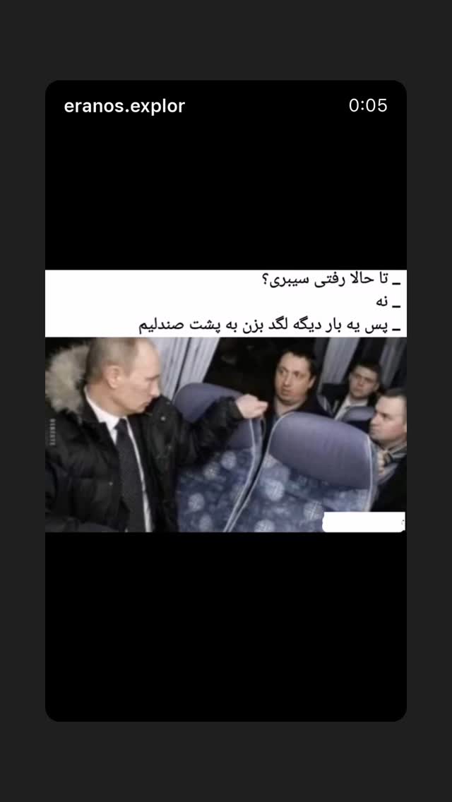  جدید ترین استوری اینستاگرام mostafasahebiofficial