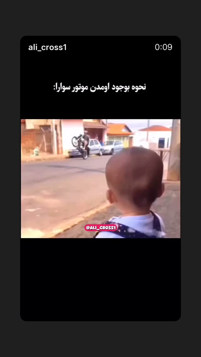  جدید ترین استوری اینستاگرام mostafasahebiofficial