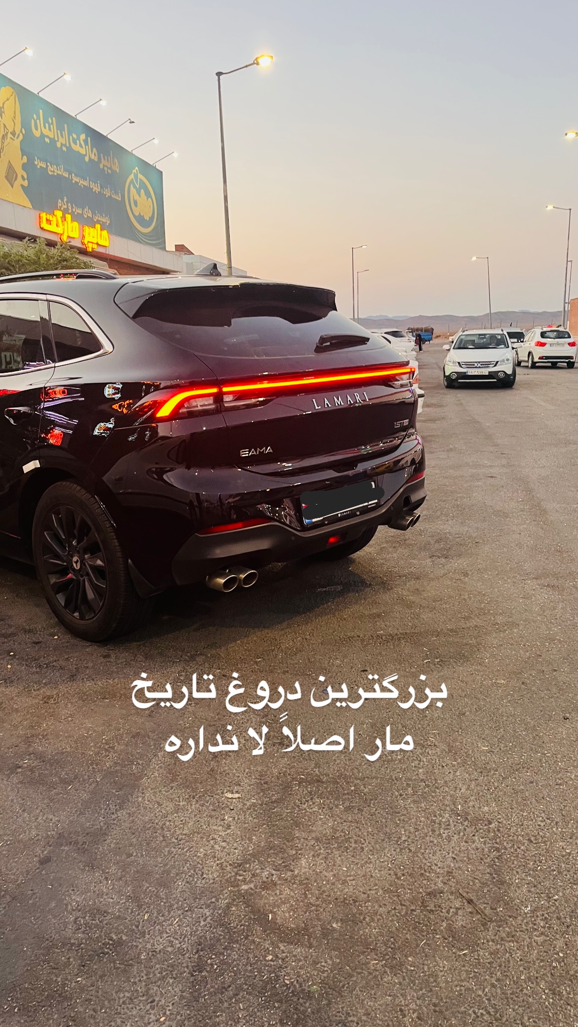  جدید ترین استوری اینستاگرام mostafasahebiofficial