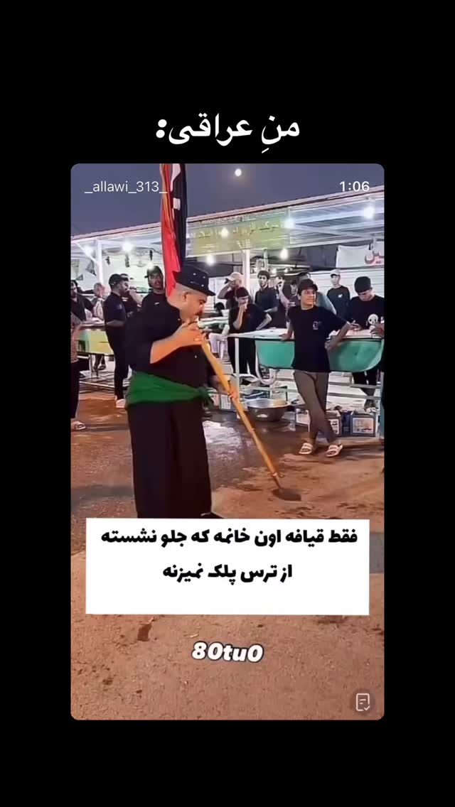  جدید ترین استوری اینستاگرام mostafasahebiofficial