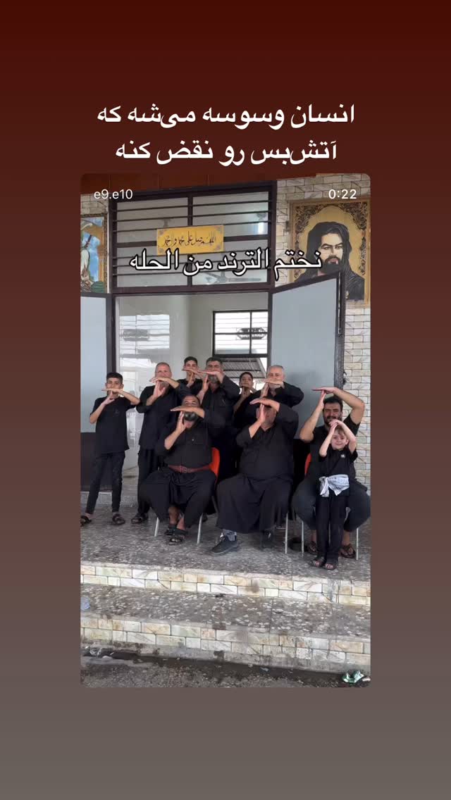 جدید ترین استوری اینستاگرام mostafasahebiofficial