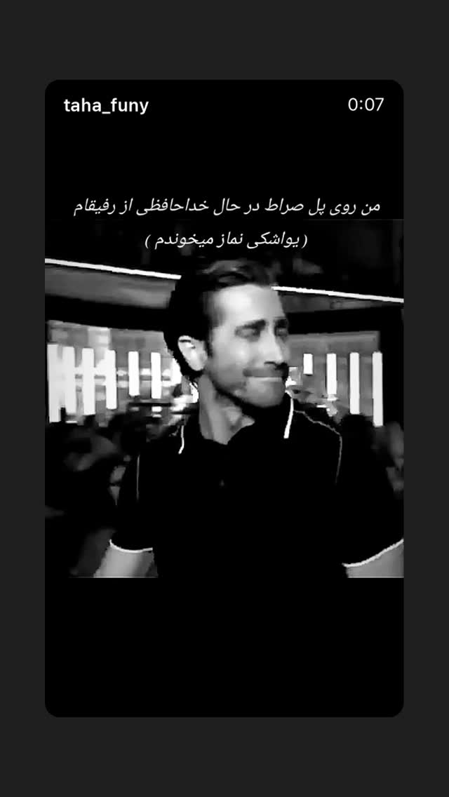  جدید ترین استوری اینستاگرام mostafasahebiofficial