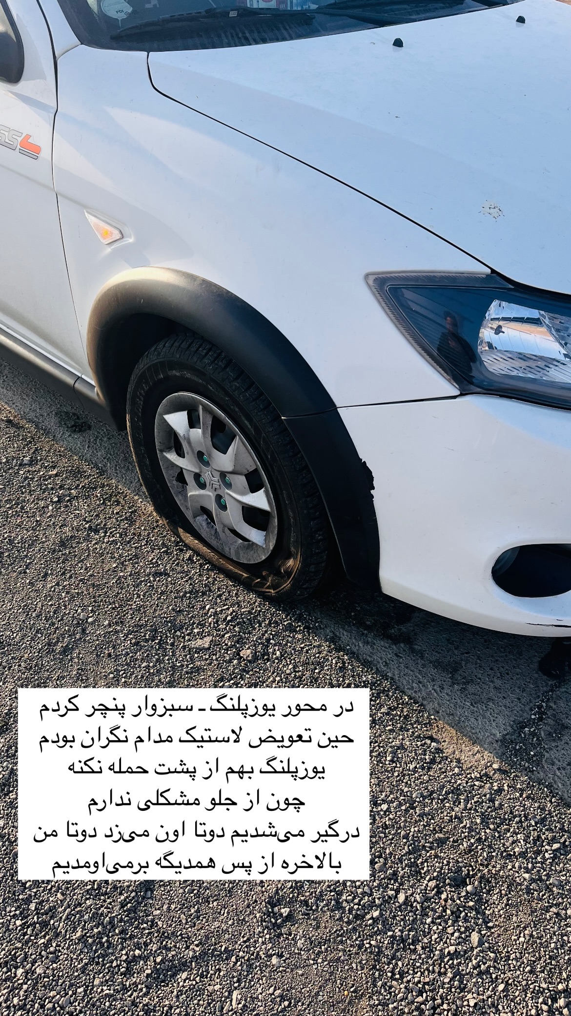  جدید ترین استوری اینستاگرام mostafasahebiofficial