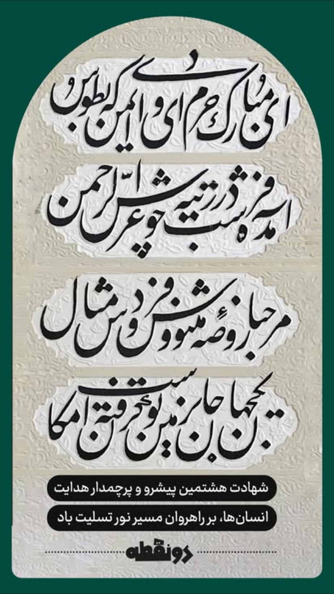  جدید ترین استوری اینستاگرام mostafasahebiofficial