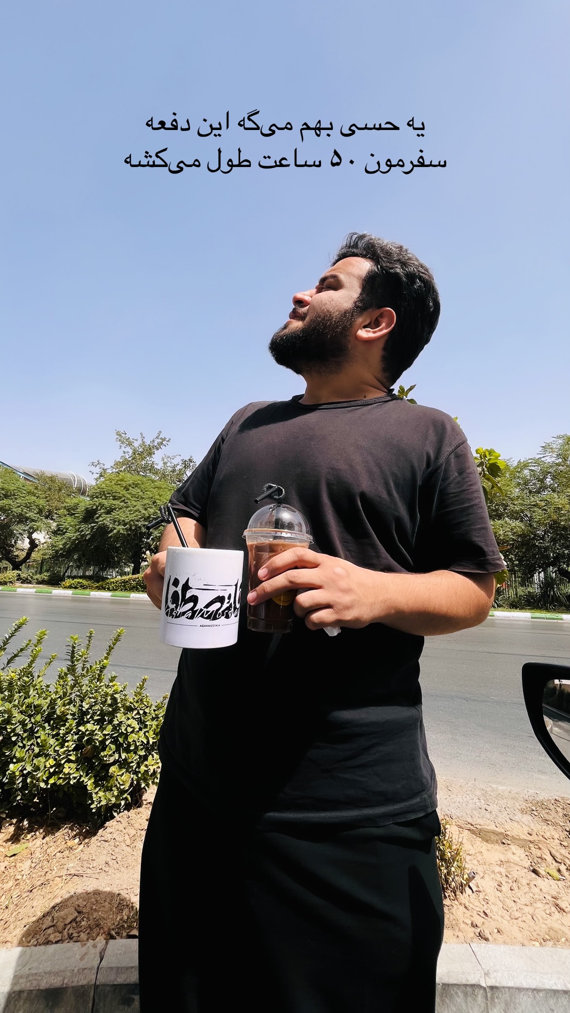  جدید ترین استوری اینستاگرام mostafasahebiofficial