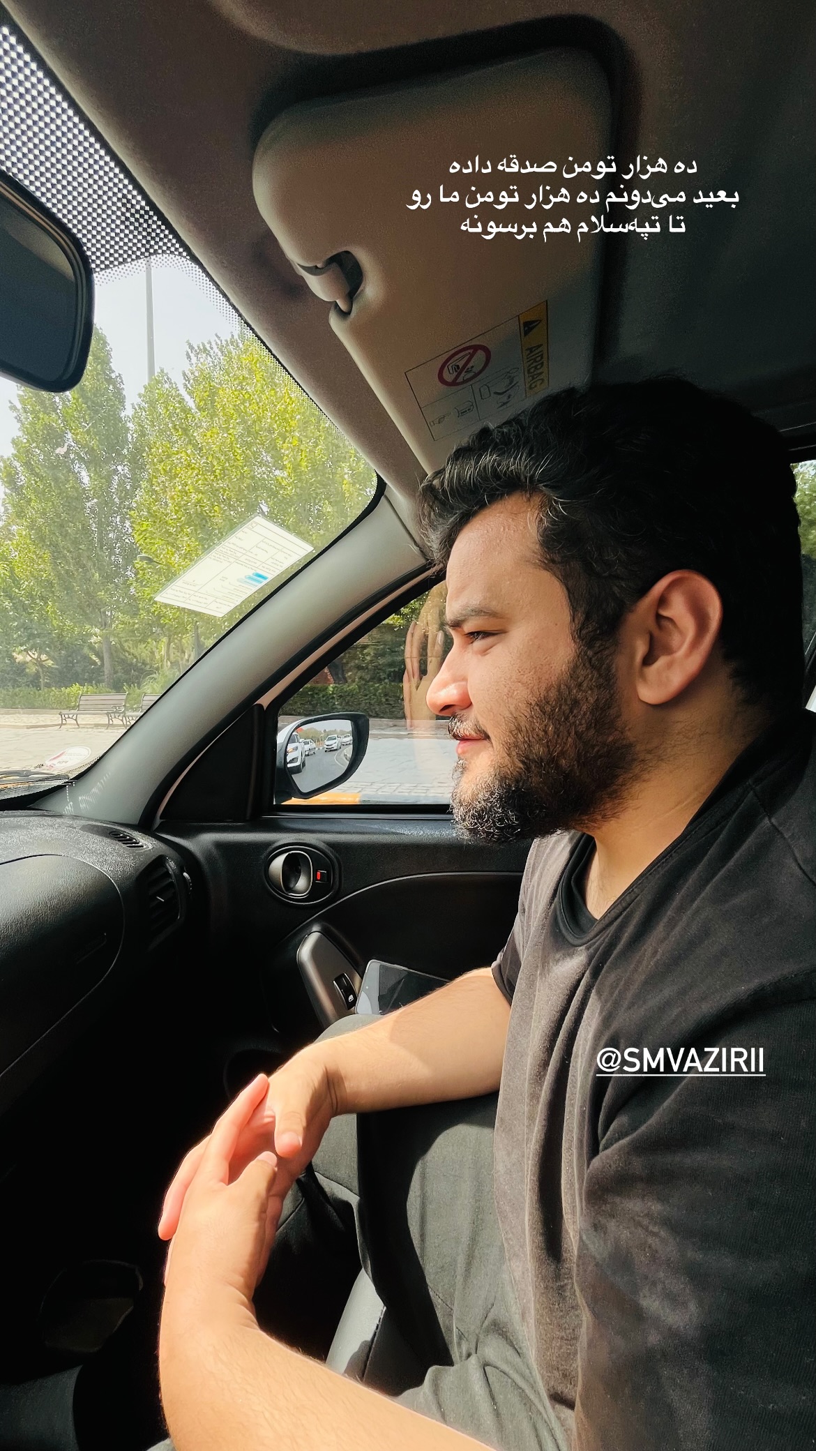  جدید ترین استوری اینستاگرام mostafasahebiofficial