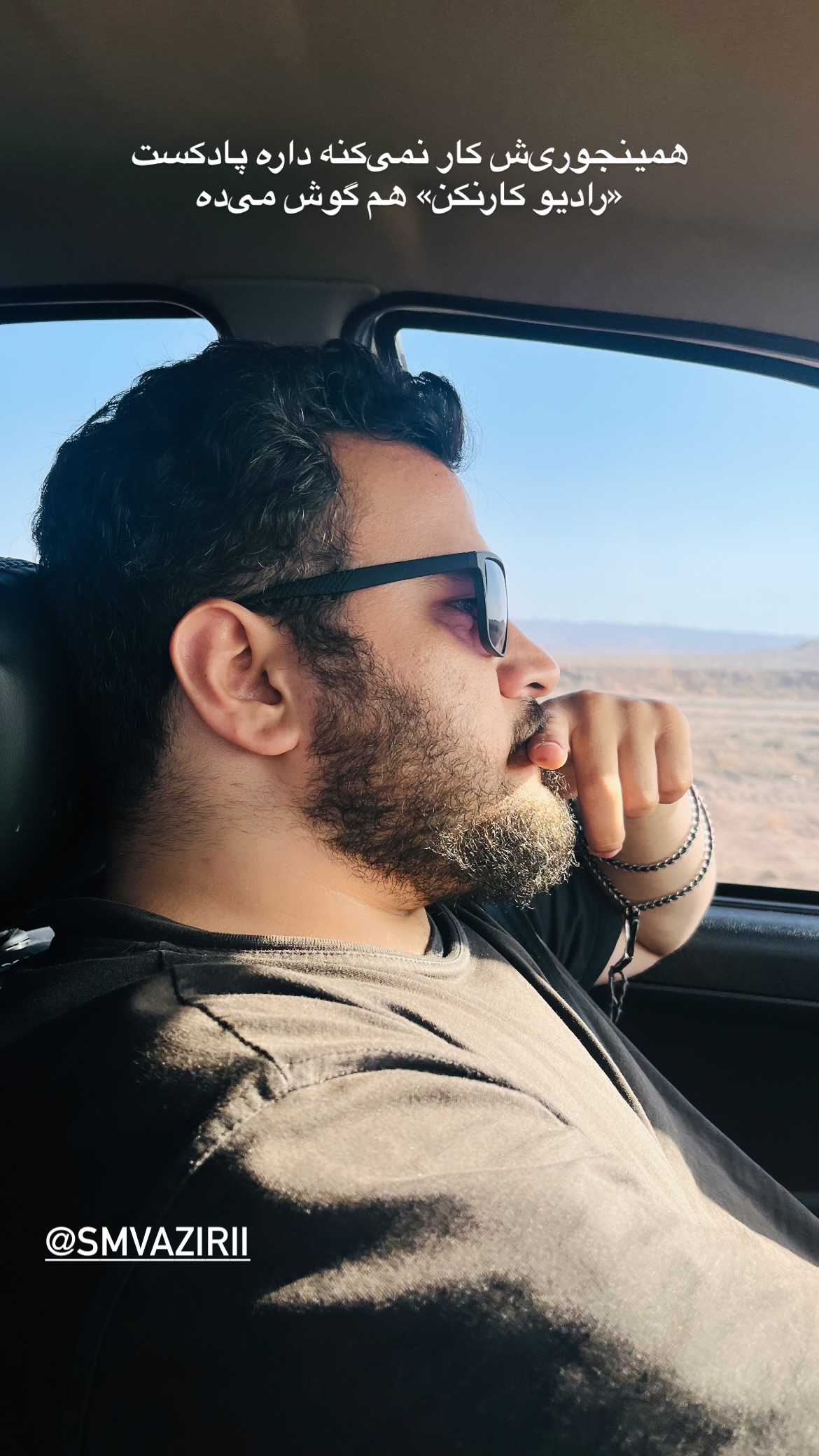  جدید ترین استوری اینستاگرام mostafasahebiofficial