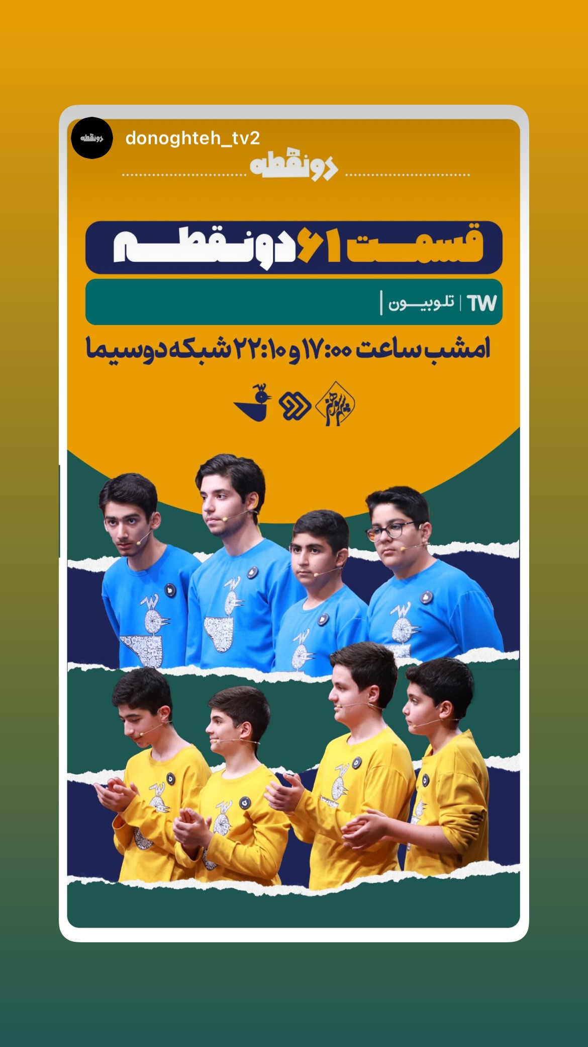  جدید ترین استوری اینستاگرام mostafasahebiofficial