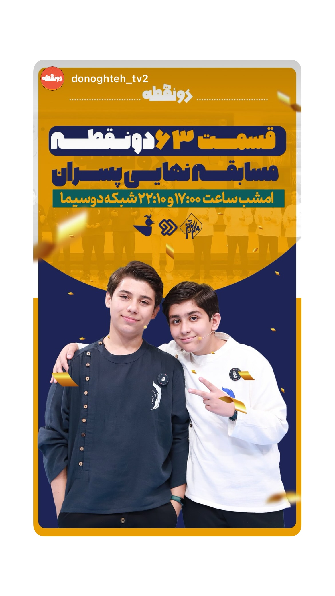  جدید ترین استوری اینستاگرام mostafasahebiofficial