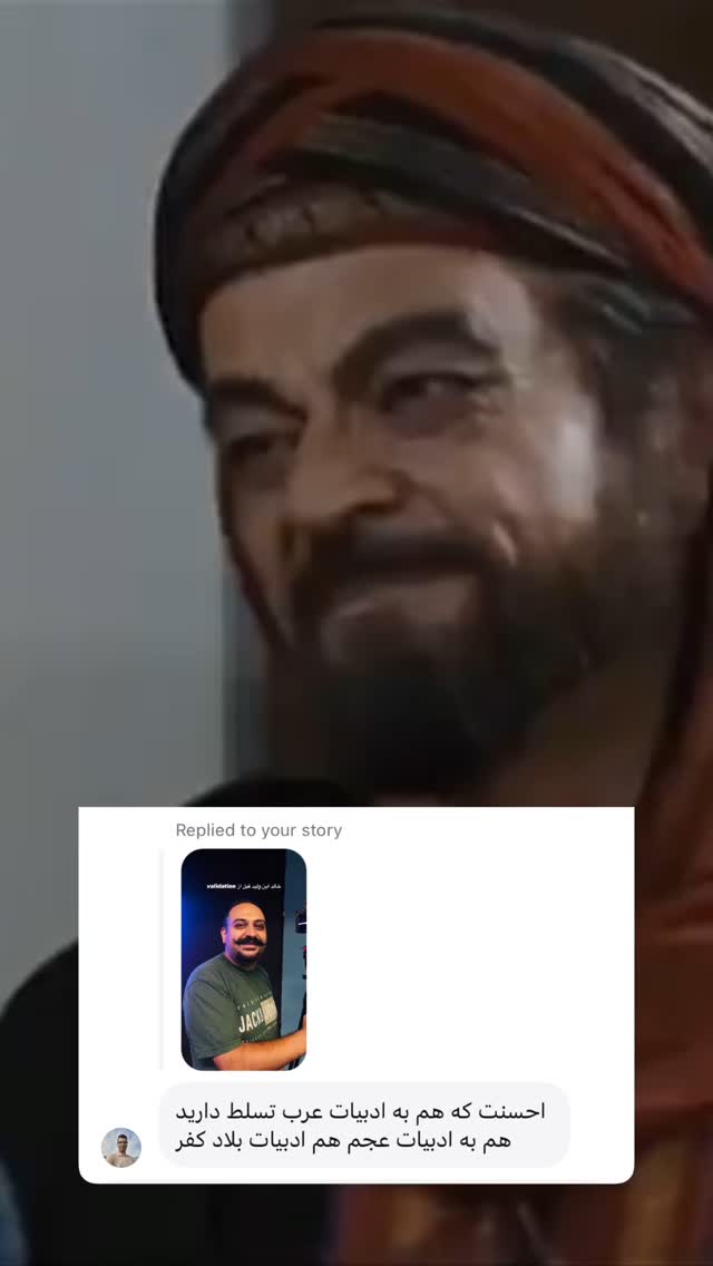  جدید ترین استوری اینستاگرام mostafasahebiofficial