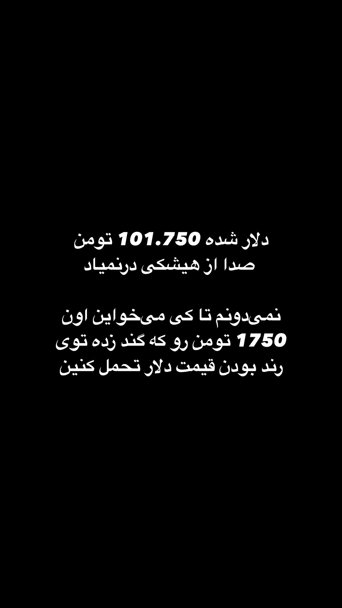  جدید ترین استوری اینستاگرام mostafasahebiofficial