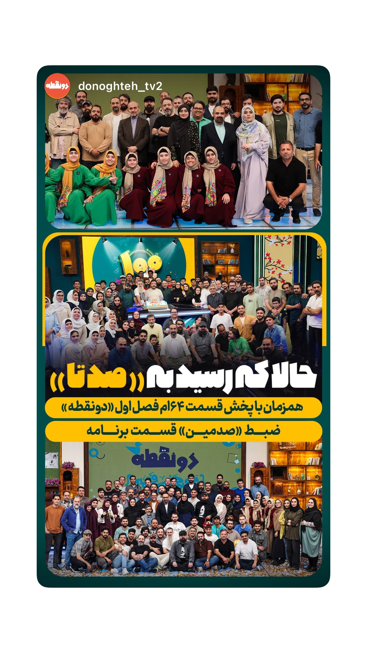  جدید ترین استوری اینستاگرام mostafasahebiofficial