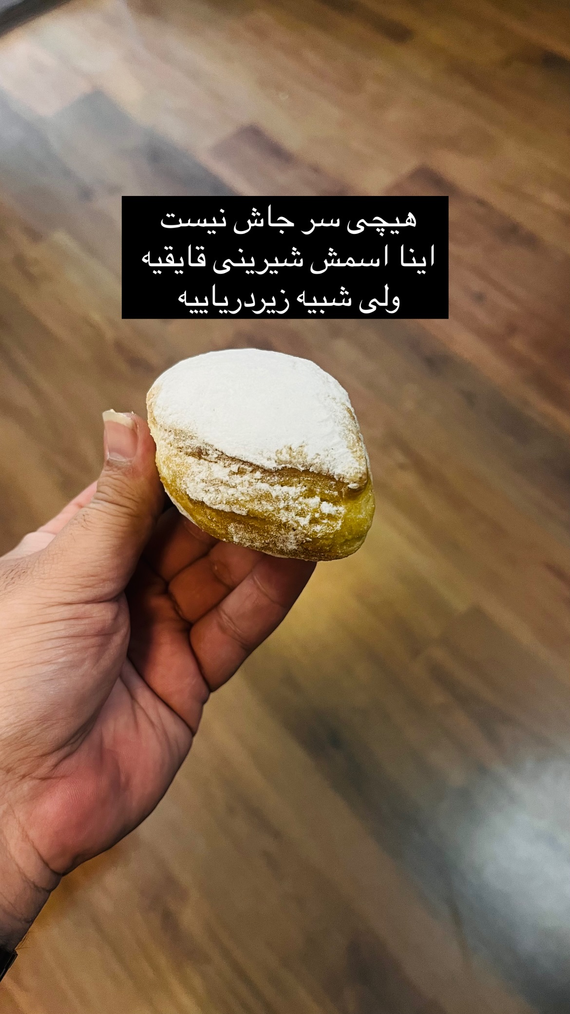  جدید ترین استوری اینستاگرام mostafasahebiofficial