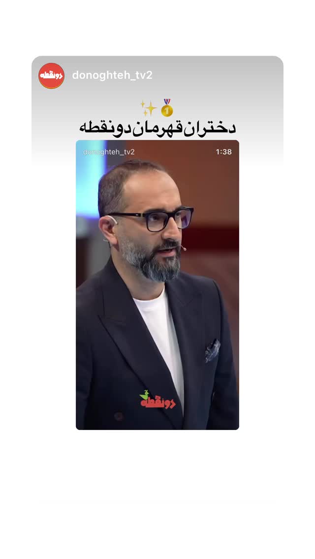  جدید ترین استوری اینستاگرام mostafasahebiofficial