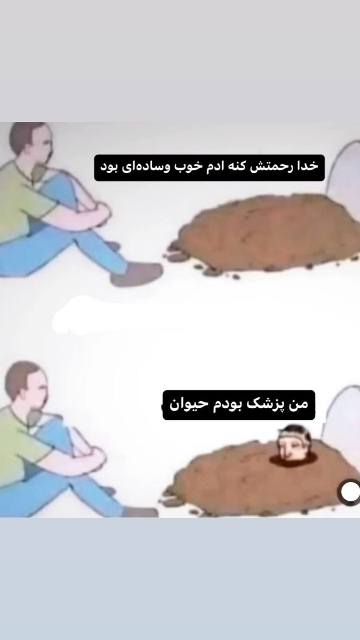  جدید ترین استوری اینستاگرام mostafasahebiofficial