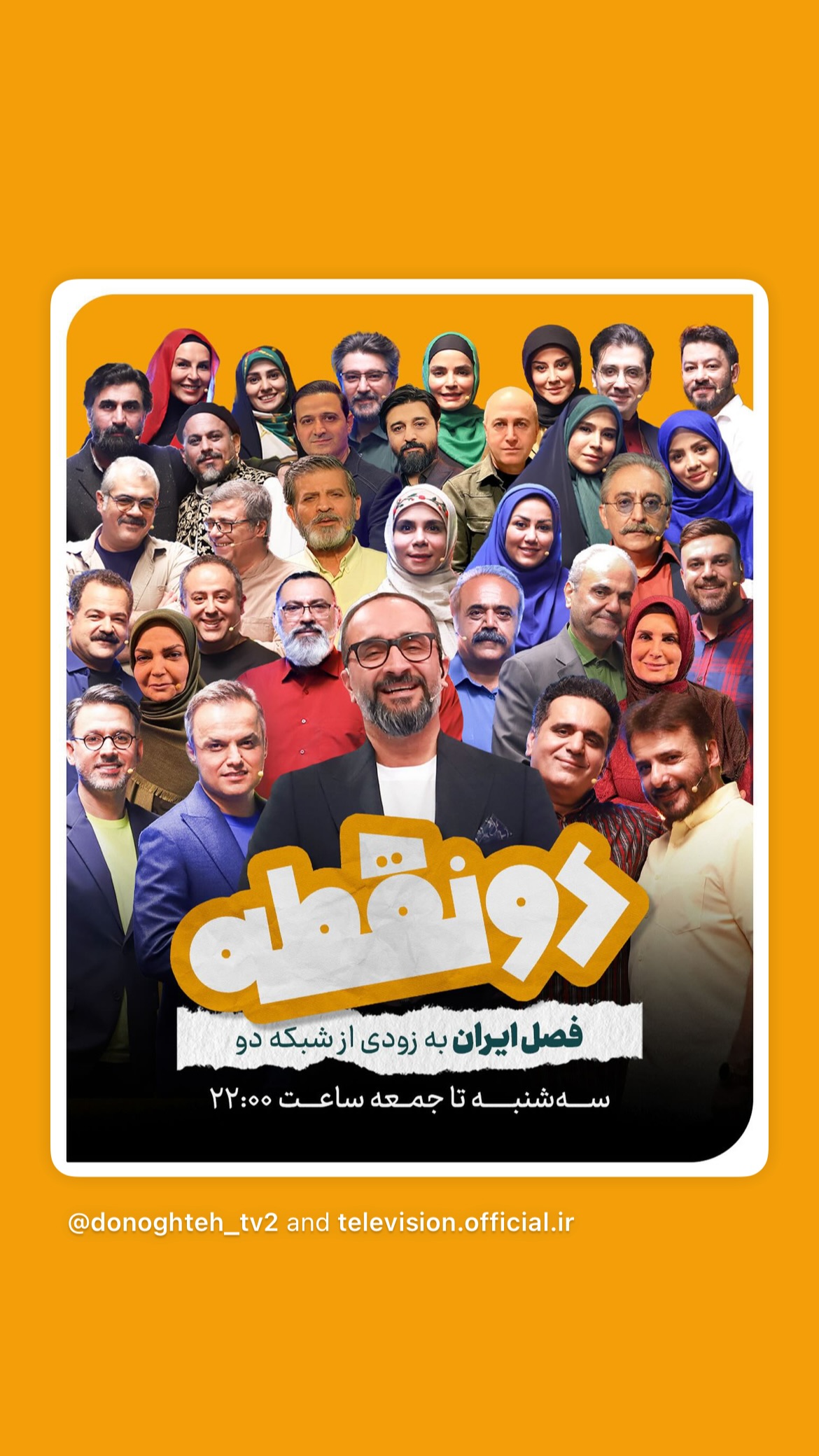  جدید ترین استوری اینستاگرام mostafasahebiofficial