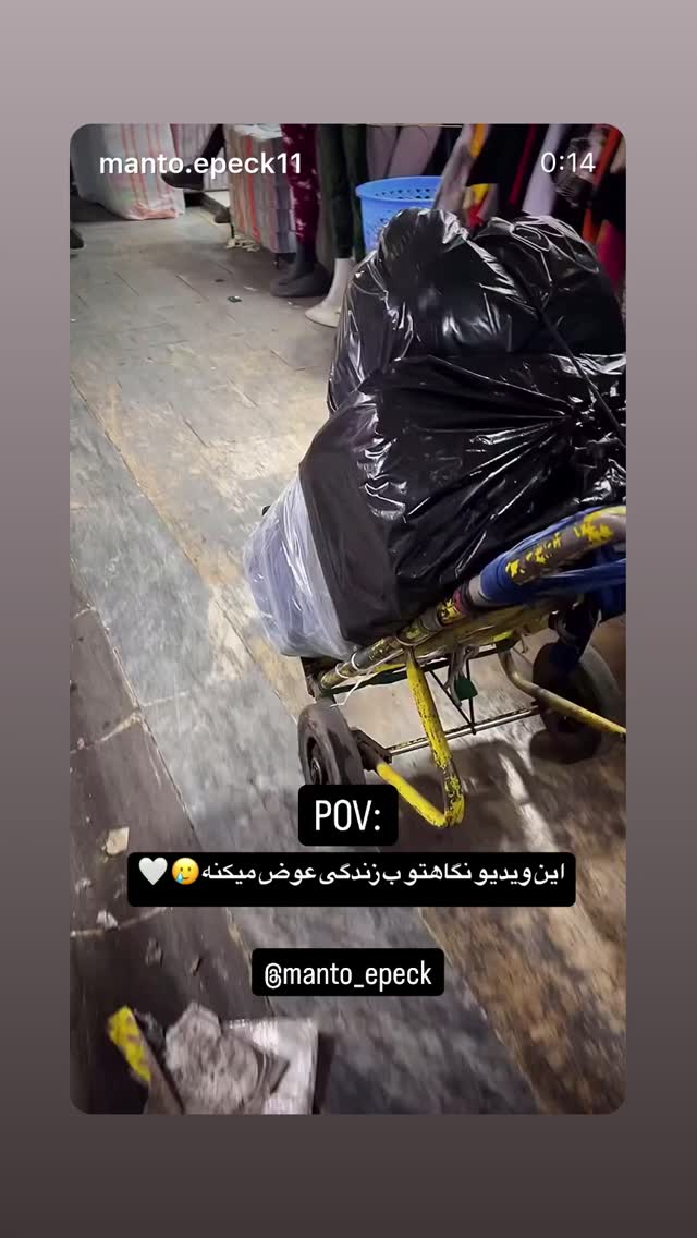  جدید ترین استوری اینستاگرام mostafasahebiofficial