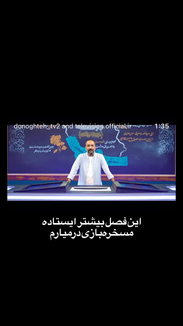  جدید ترین استوری اینستاگرام mostafasahebiofficial