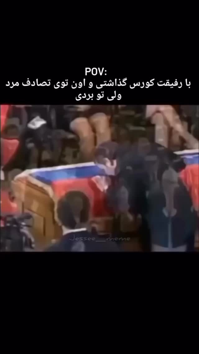  جدید ترین استوری اینستاگرام mostafasahebiofficial