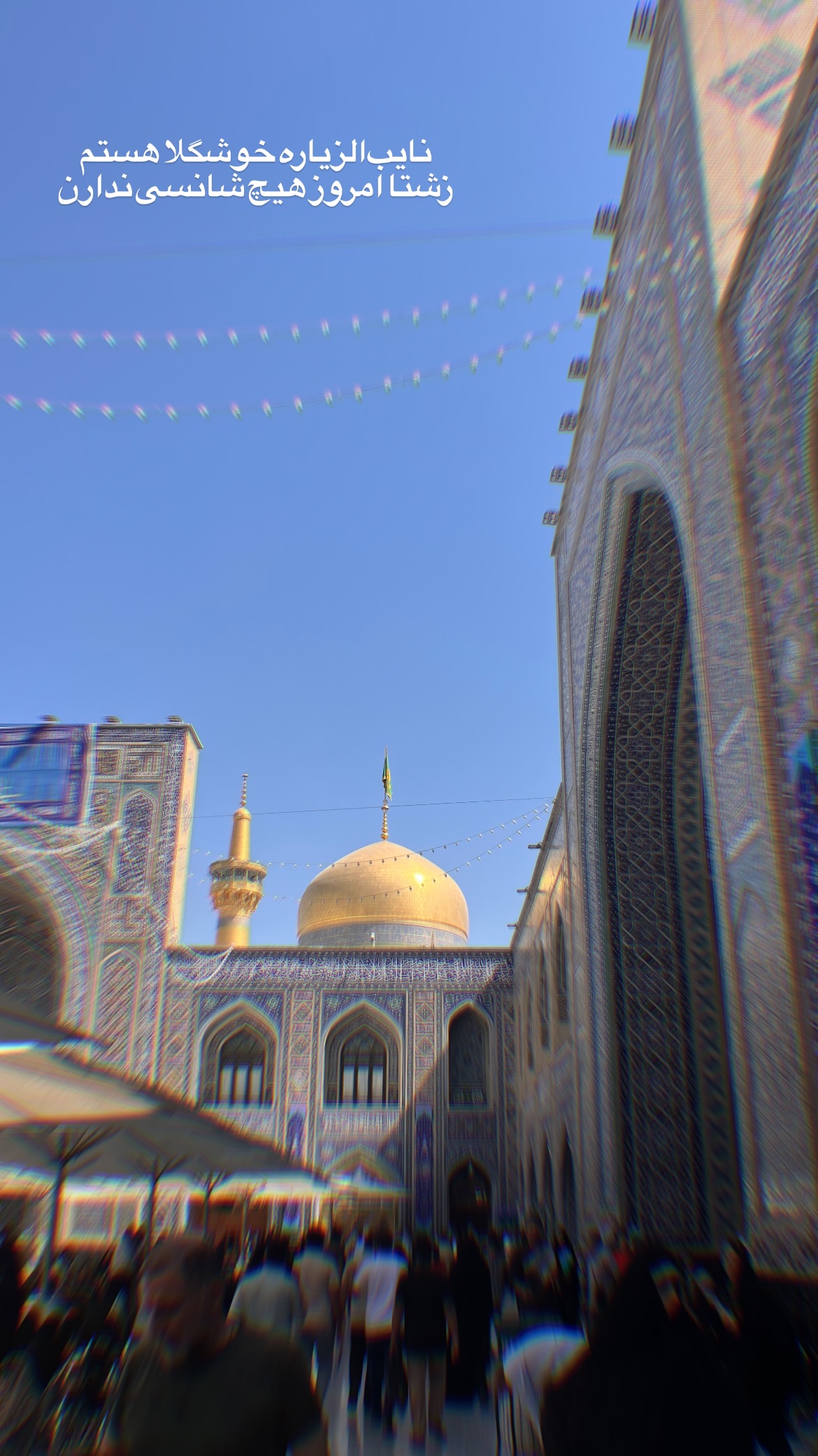  جدید ترین استوری اینستاگرام mostafasahebiofficial