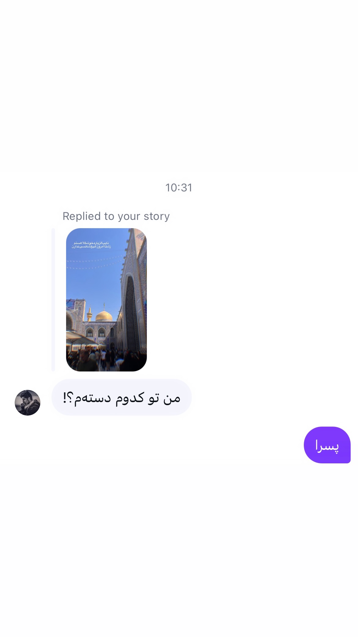  جدید ترین استوری اینستاگرام mostafasahebiofficial