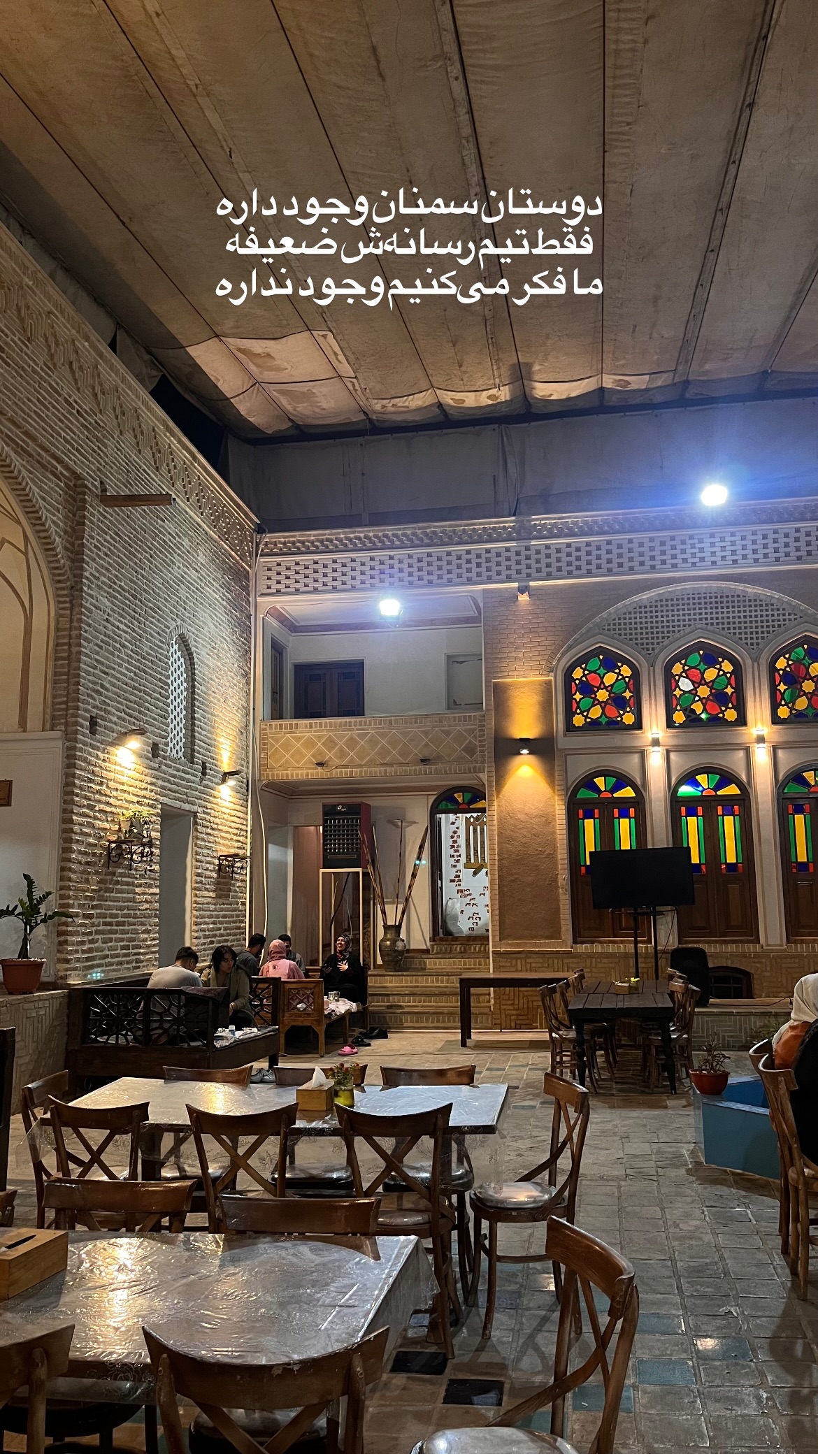  جدید ترین استوری اینستاگرام mostafasahebiofficial