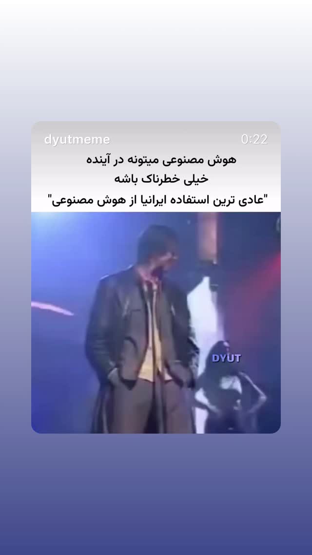  جدید ترین استوری اینستاگرام mostafasahebiofficial