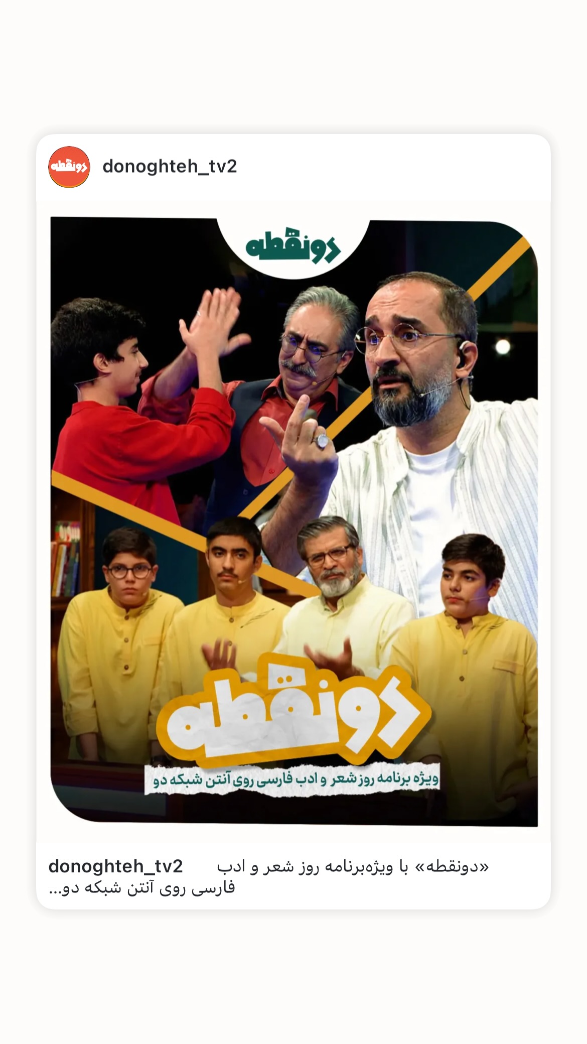  جدید ترین استوری اینستاگرام mostafasahebiofficial