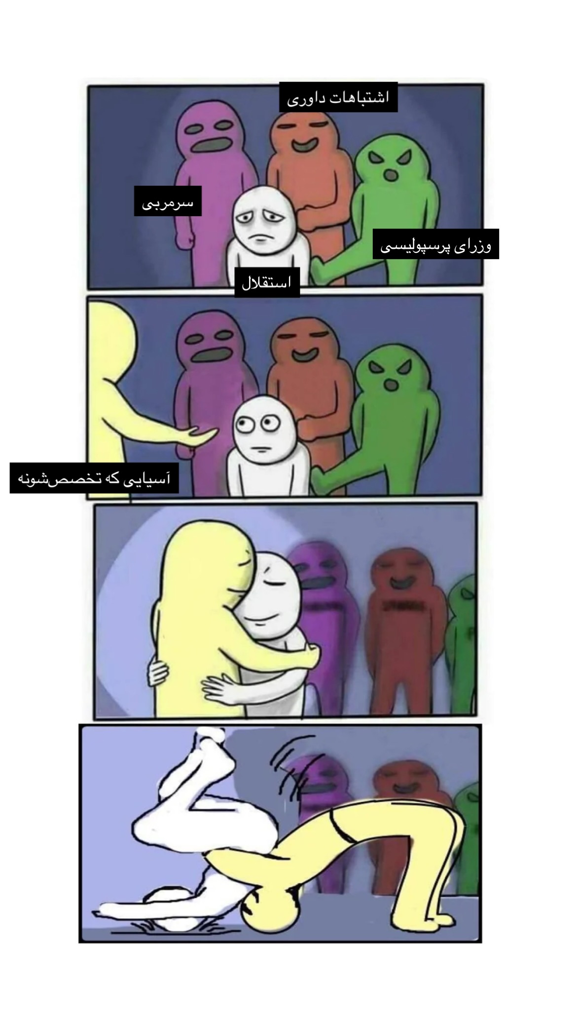  جدید ترین استوری اینستاگرام mostafasahebiofficial
