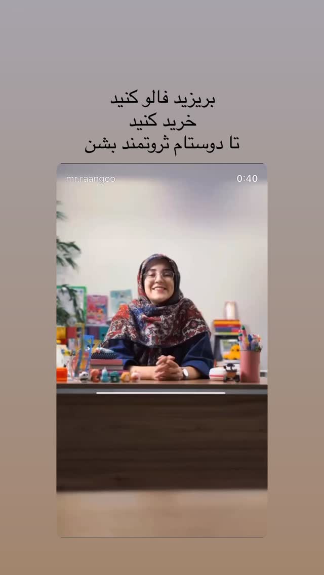  جدید ترین استوری اینستاگرام mostafasahebiofficial