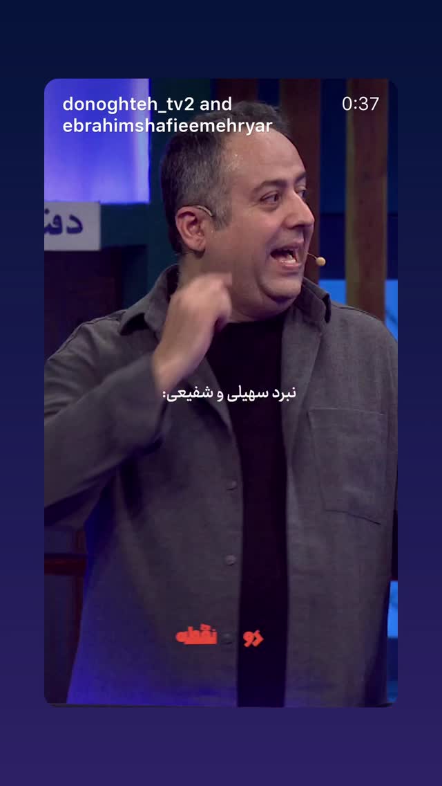  جدید ترین استوری اینستاگرام mostafasahebiofficial