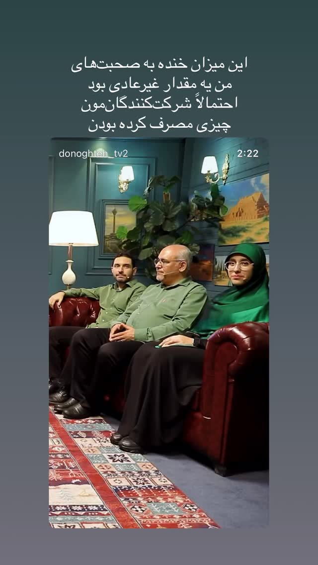  جدید ترین استوری اینستاگرام mostafasahebiofficial
