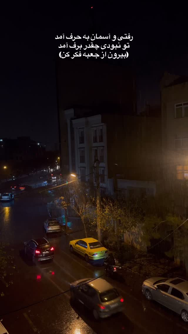  جدید ترین استوری اینستاگرام mostafasahebiofficial
