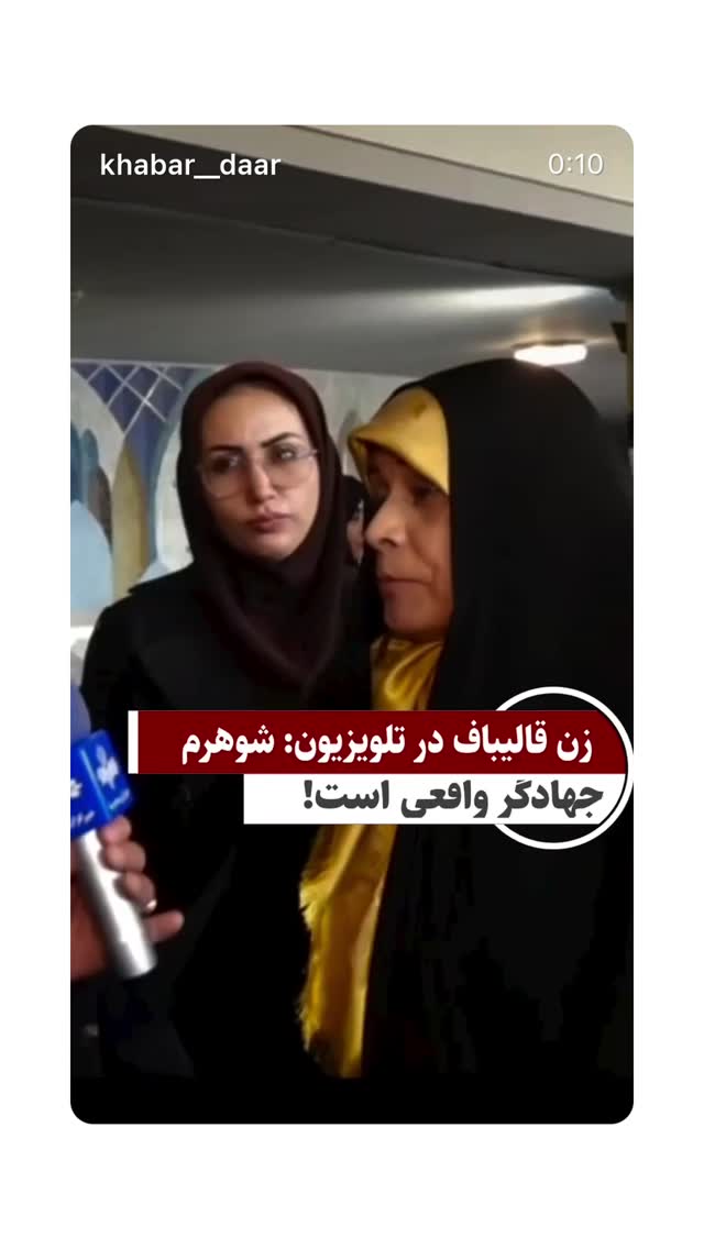  جدید ترین استوری اینستاگرام mostafasahebiofficial