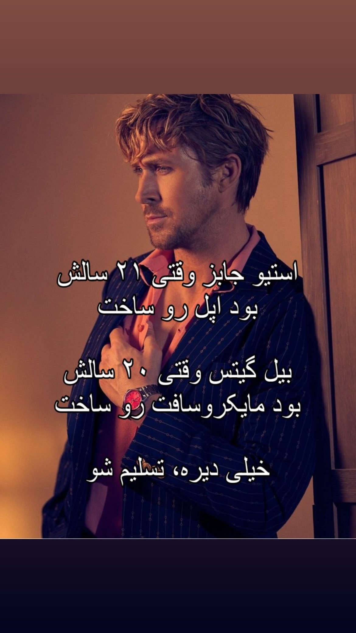  جدید ترین استوری اینستاگرام mostafasahebiofficial
