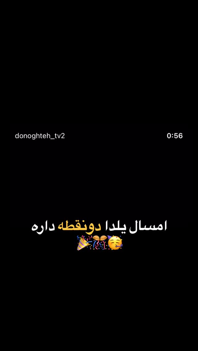  جدید ترین استوری اینستاگرام mostafasahebiofficial