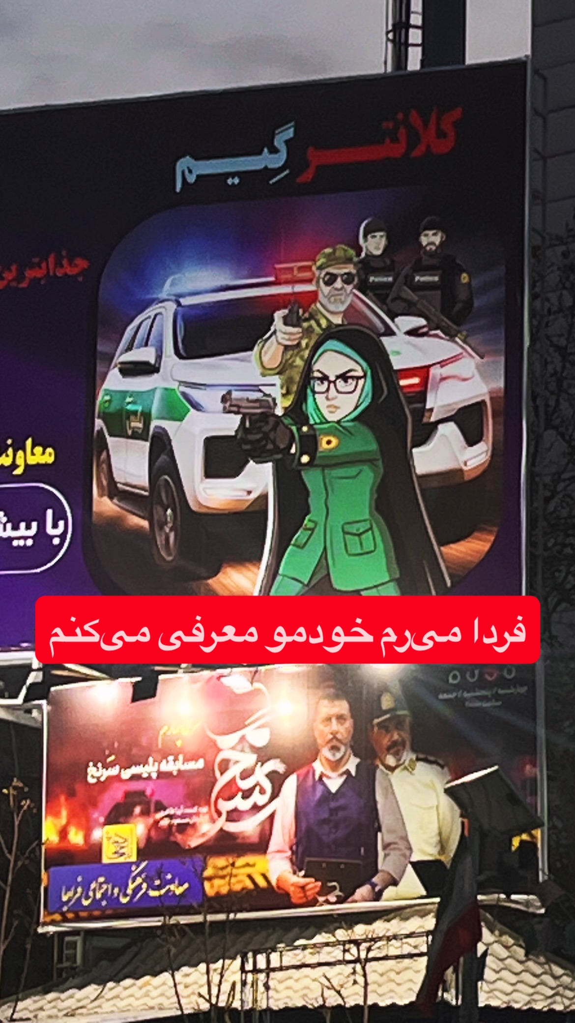  جدید ترین استوری اینستاگرام mostafasahebiofficial