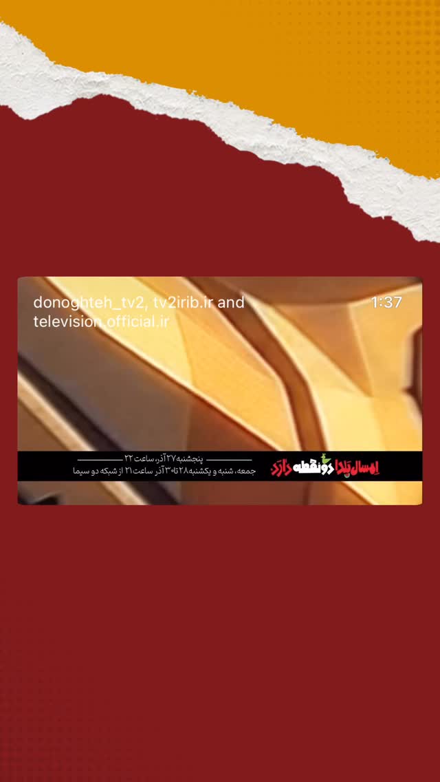  جدید ترین استوری اینستاگرام mostafasahebiofficial