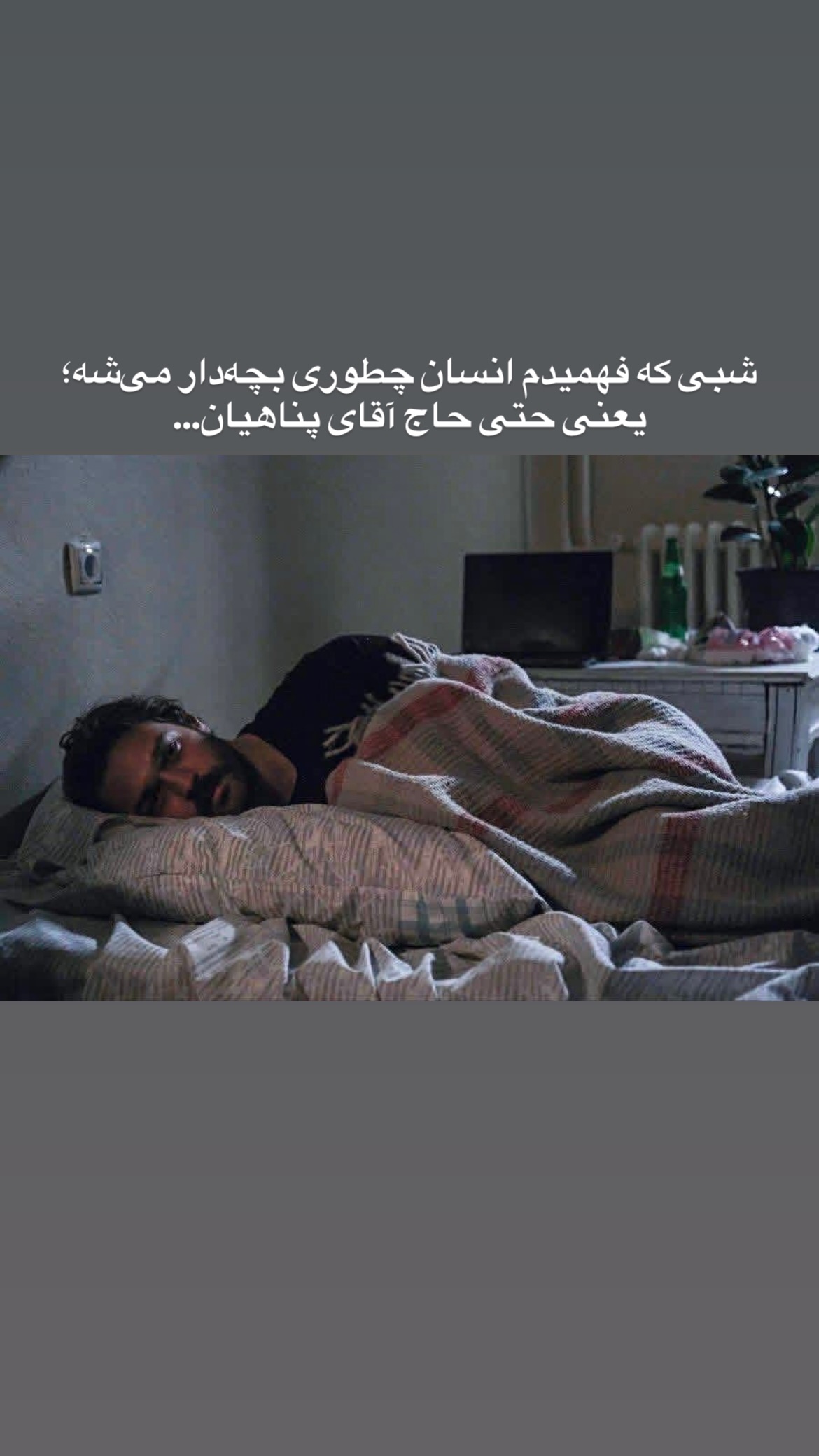  جدید ترین استوری اینستاگرام mostafasahebiofficial