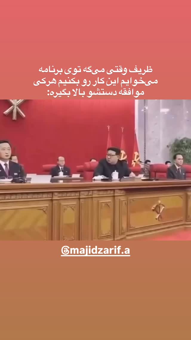  جدید ترین استوری اینستاگرام mostafasahebiofficial